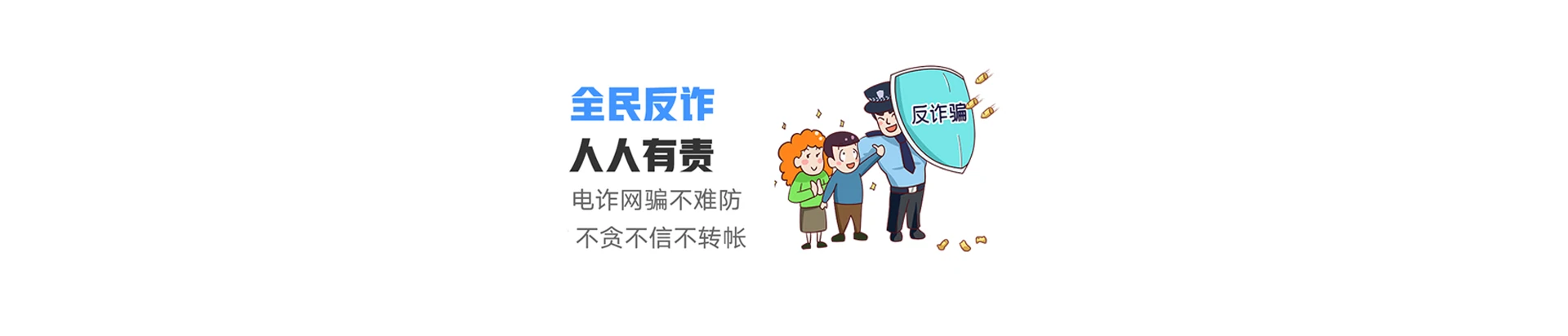 皇桐联通宽带